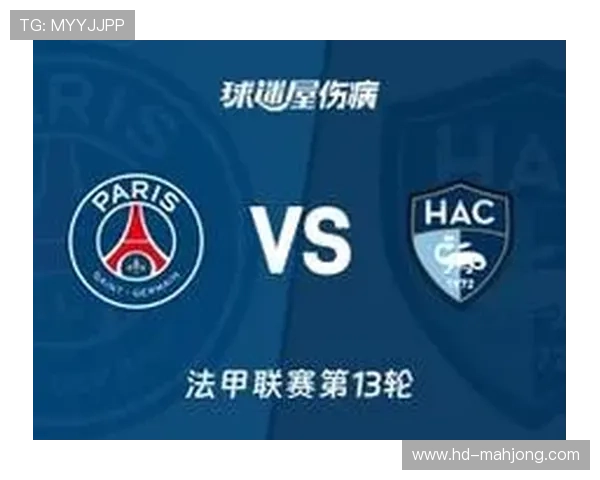 巴黎圣日耳曼统治力松动，伤病潮与密集赛程成主要挑战