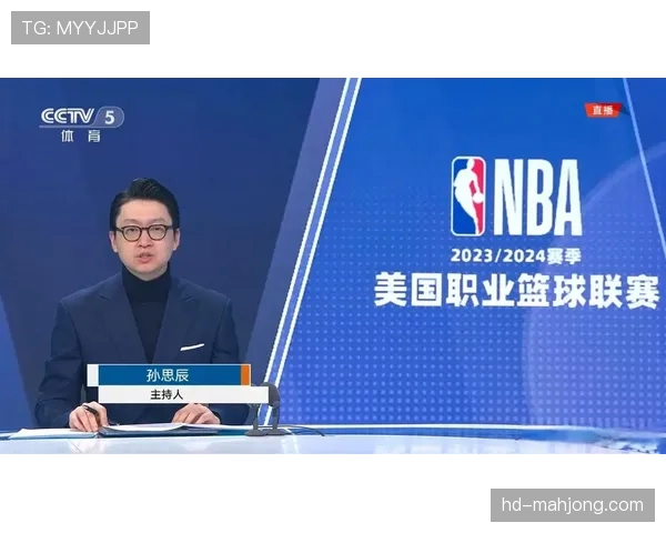 中国转播商与NBA完成新一轮版权续约谈判